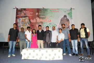 Oka Hindu Oka Muslim Movie Trailer Launch